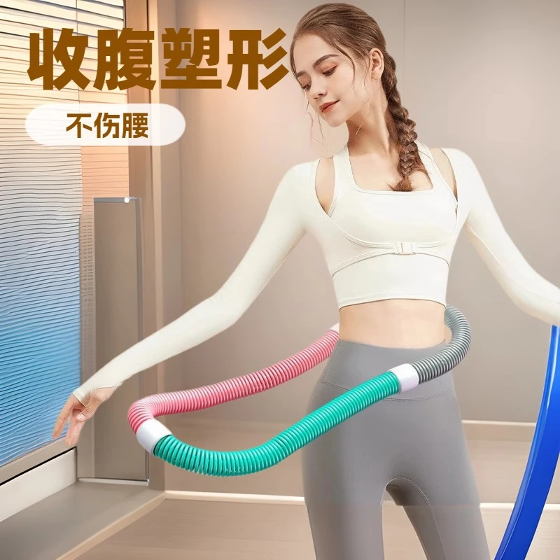 呼啦圈弹簧收腹加重不伤腰女瘦肚子神器减小腹软体呼啦圈健身瘦身