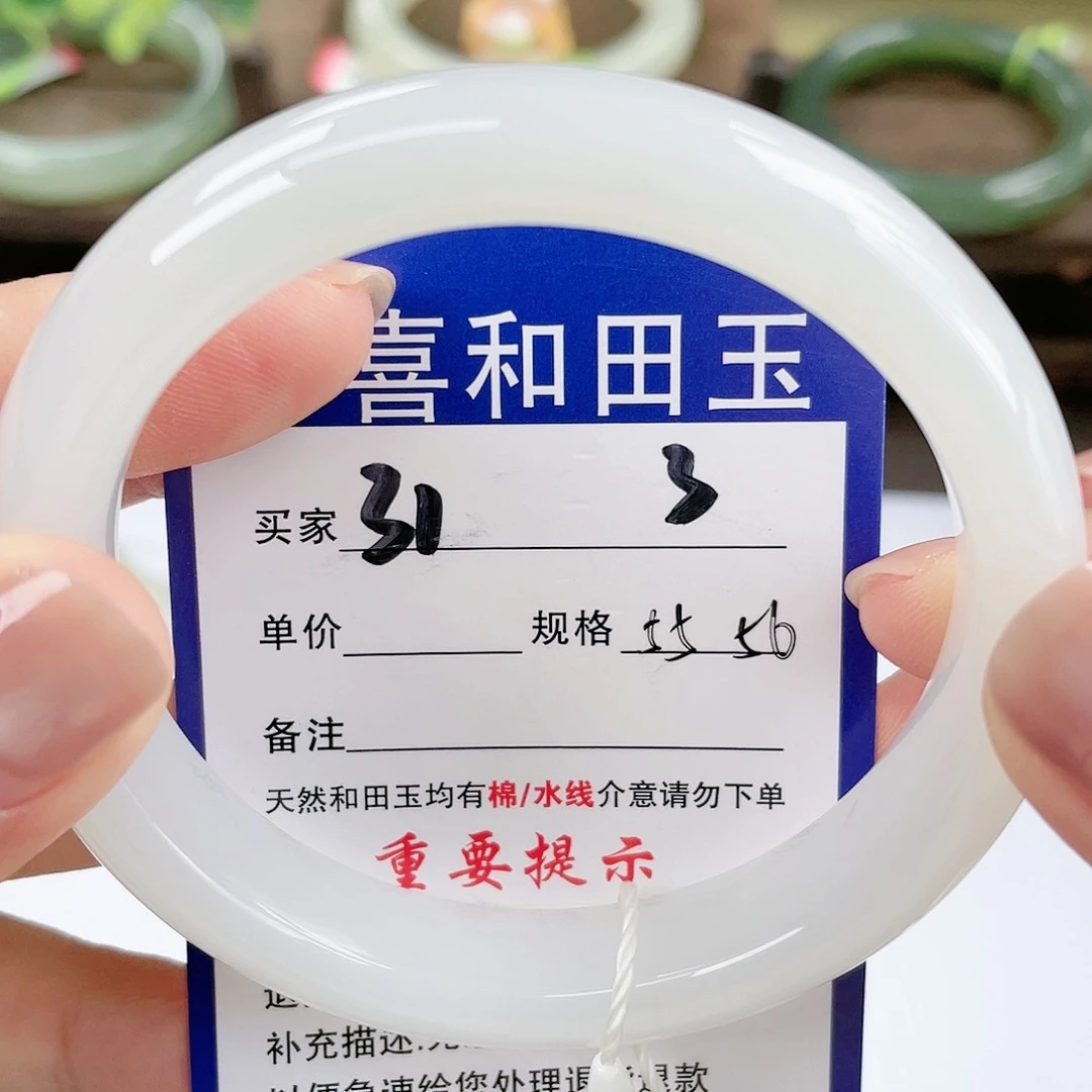 【闪购商品】未镶嵌手镯和田玉