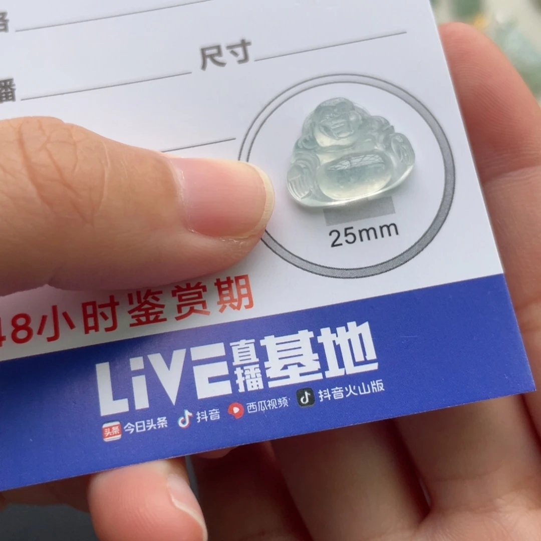 翡翠未镶嵌颈饰小佛公