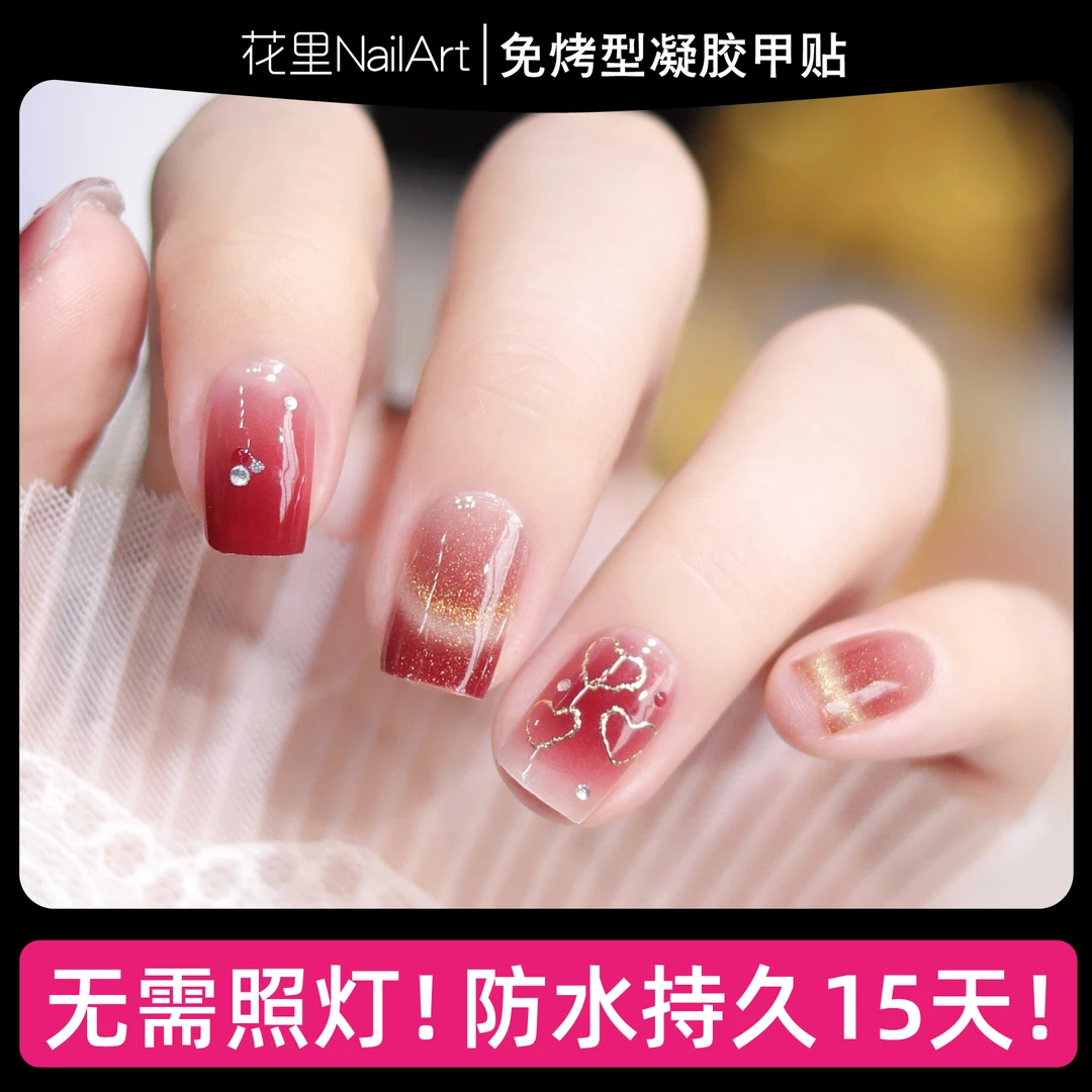 【洛丽塔】美甲贴精致日常防水免封层成品甲油膜指甲贴纸非穿戴甲