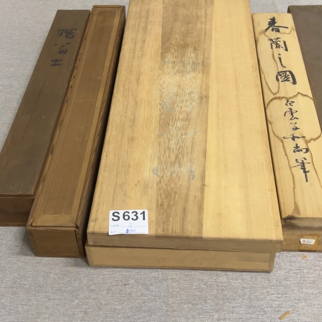 国画文****25个空空木盒子