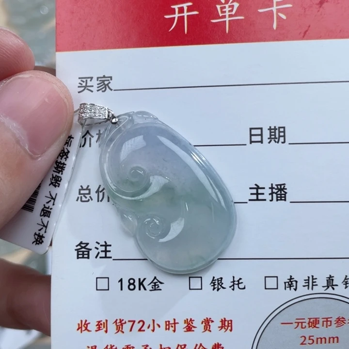 颈饰18K金镶嵌翡翠