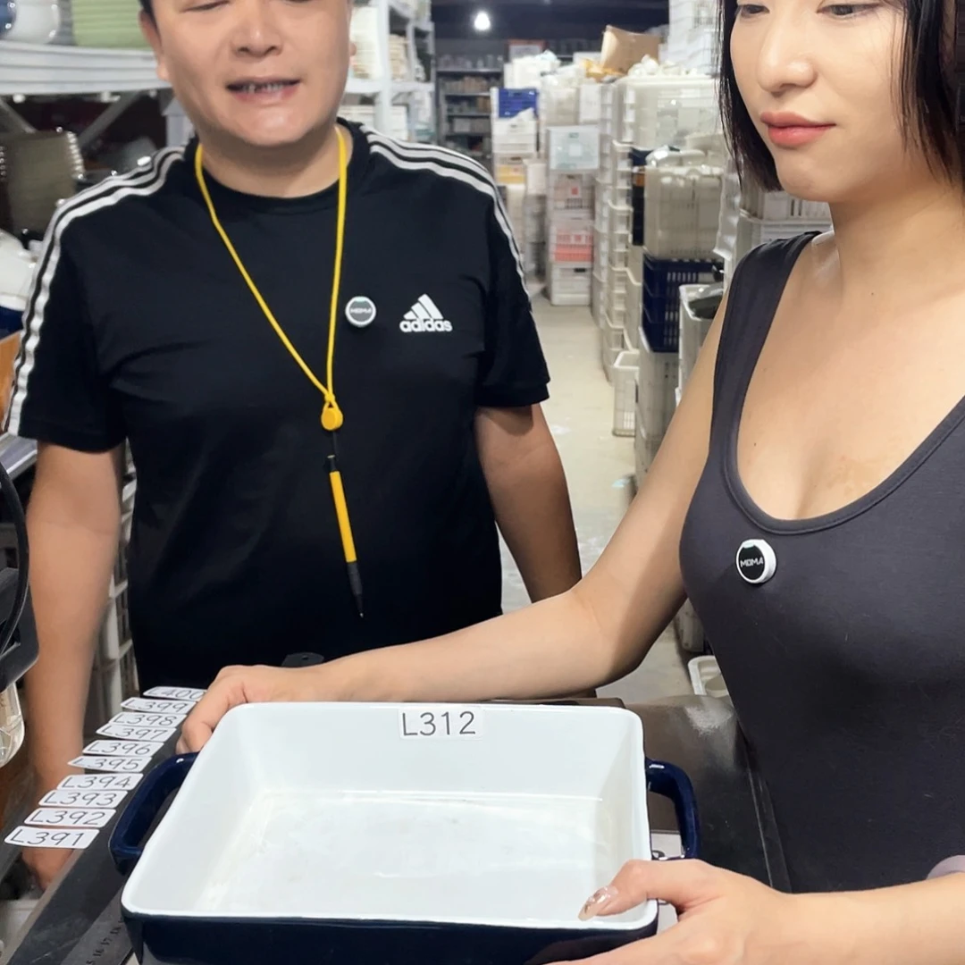 杯312             1个