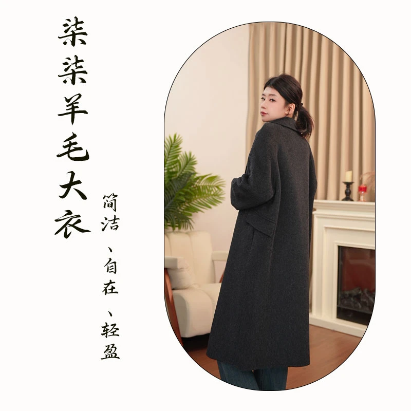 秋冬简约时尚长款H型双面纯羊毛大衣加厚【8669】
