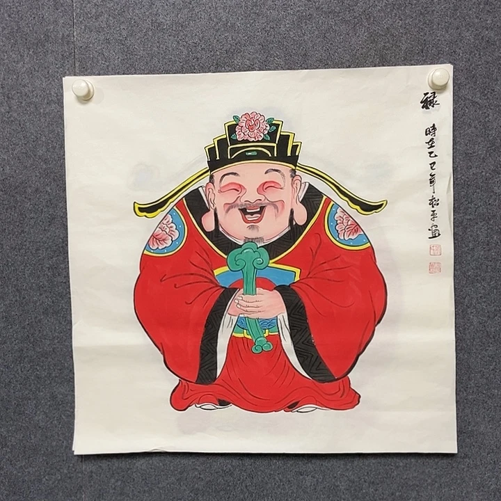 国画四尺斗方人物一副