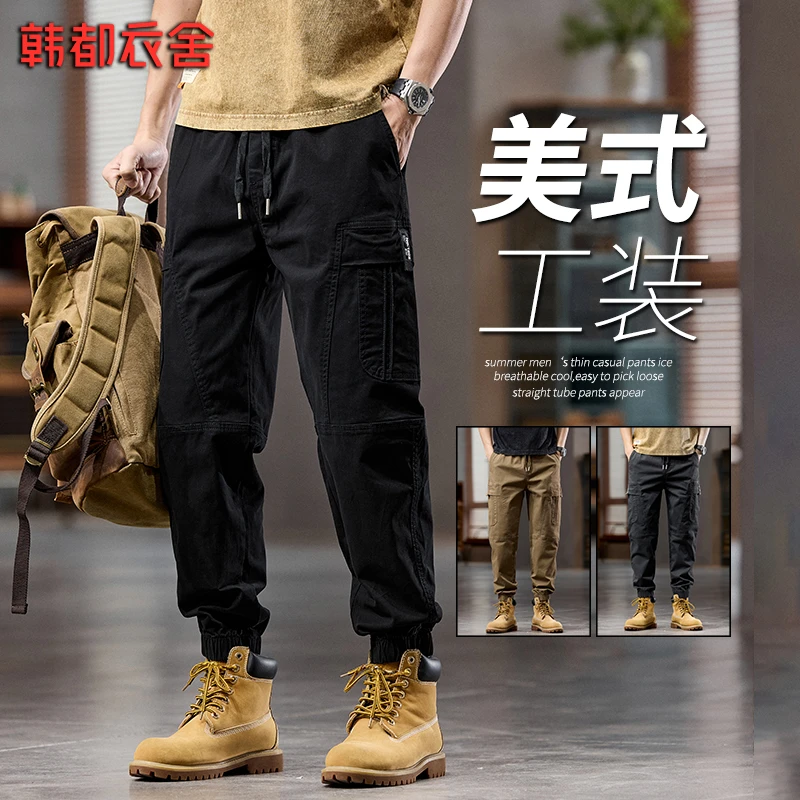 韩都衣舍美式潮牌休闲裤男士夏季薄款潮流百搭宽松束脚工装裤子男
