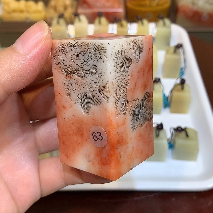 寿山石印石寿山石