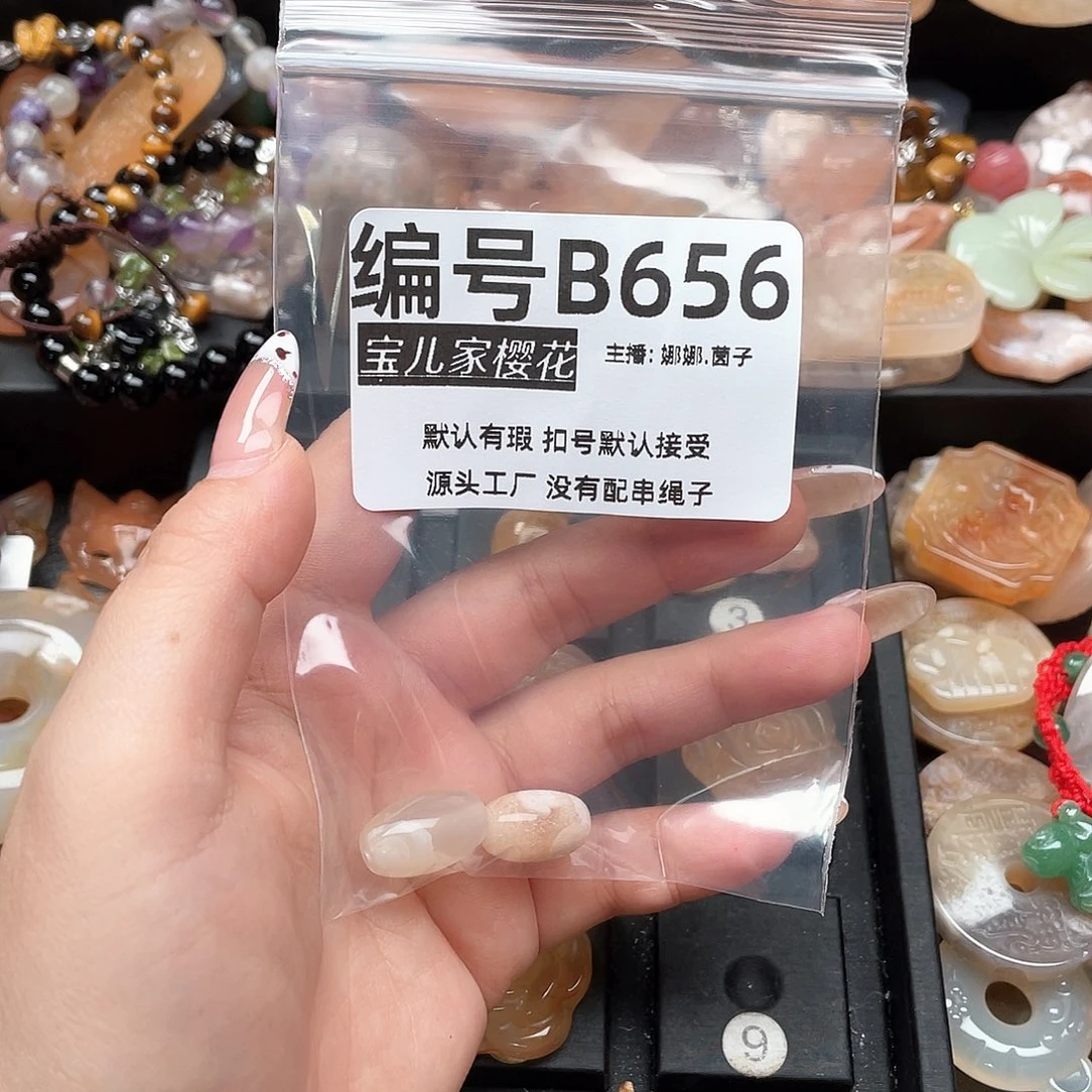 合金颈饰玛瑙/玉髓?****～
