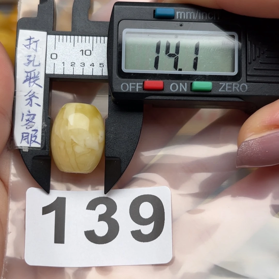 蜜蜡裸石未镶嵌P****?微瑕