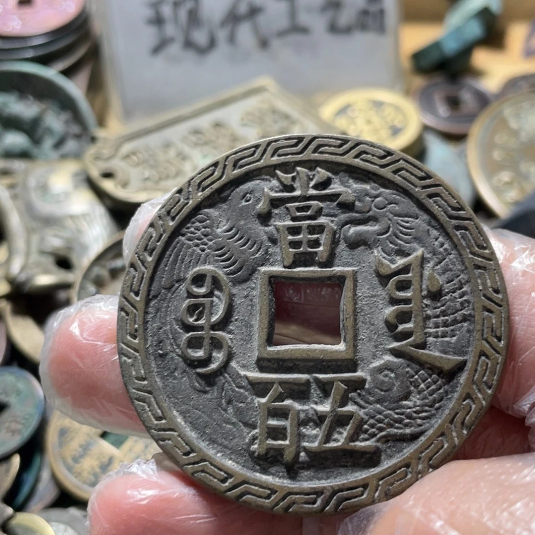 铜现代工艺品学习币