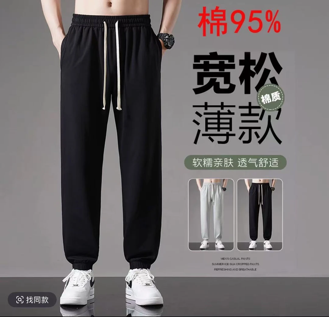 CFSC情侣款长袖圆领百搭休闲秋季运动卫裤厚款男春季