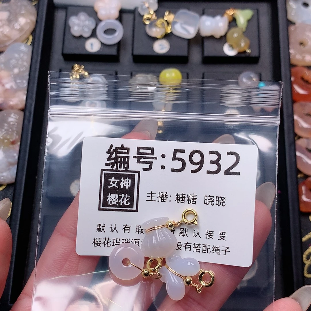 玛瑙/玉髓颈饰合金凌****?