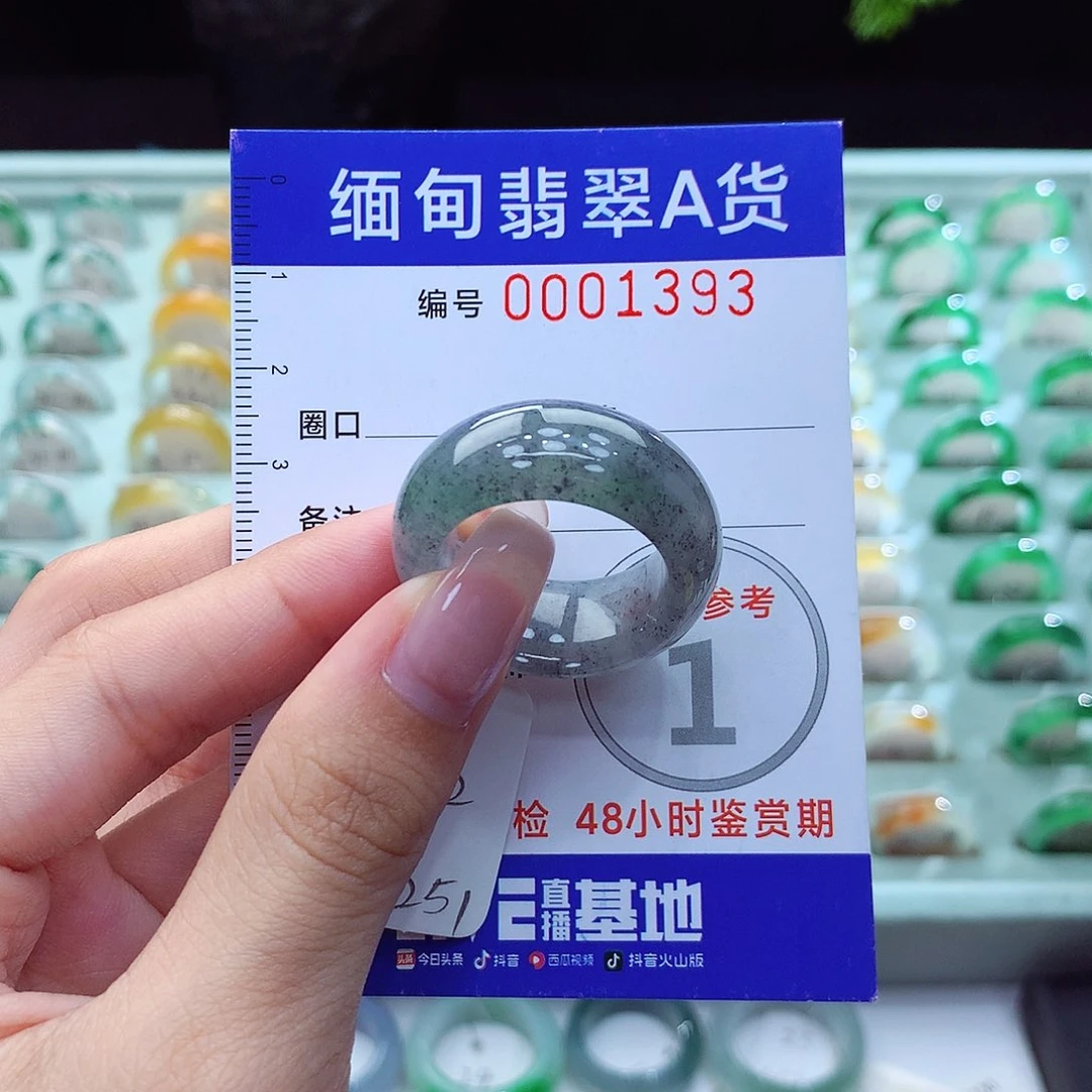 翡翠戒指未镶嵌22号
