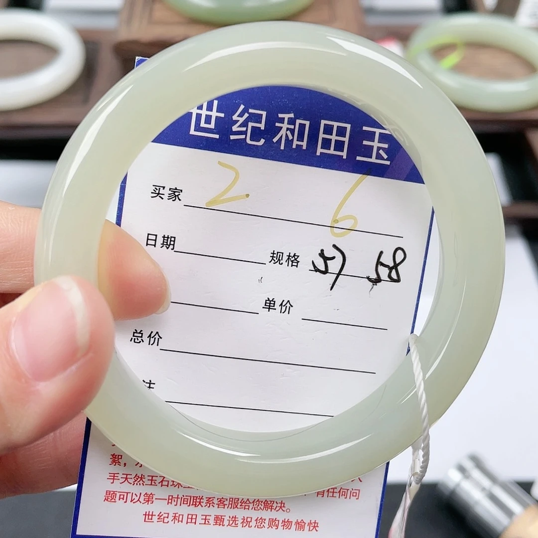 未镶嵌手镯和田玉