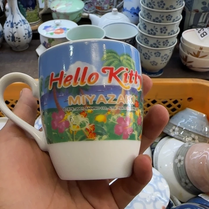 ⋆***꒱瓷片一物一拍感谢支持
