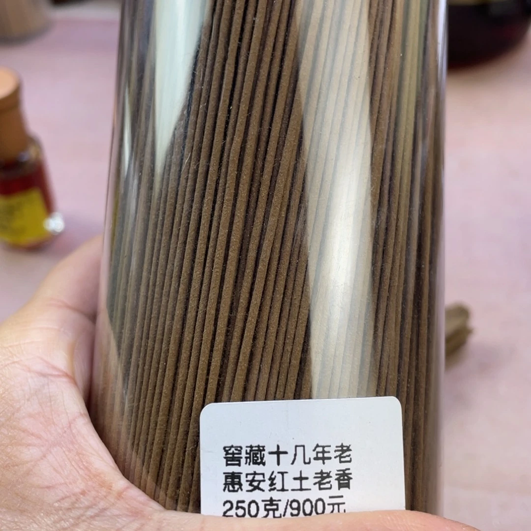 沉香碎屑沉香窖藏十几年老惠安红T老香243克碎料