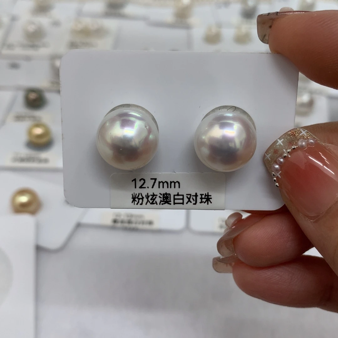 定制海水珍珠未镶嵌裸珠