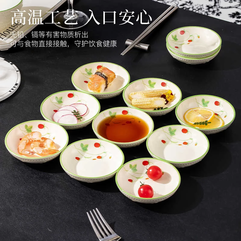 草莓4英寸味碟家用圆形瓷碟陶瓷蘸料蝶火锅碟子高颜值泡菜碟子
