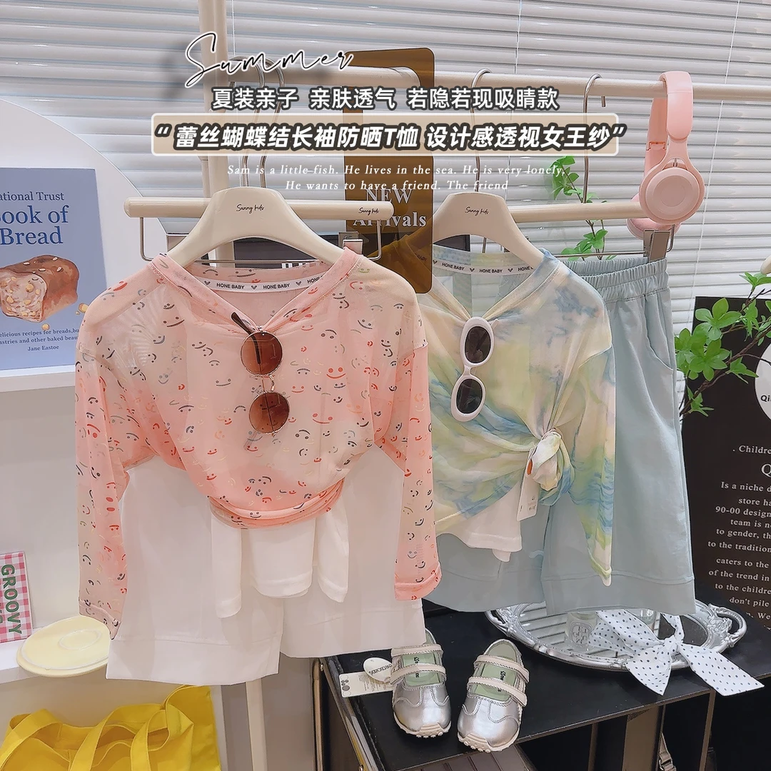 夏季新款儿童40D网纱防晒衫T恤衫长袖超薄皮肤衣