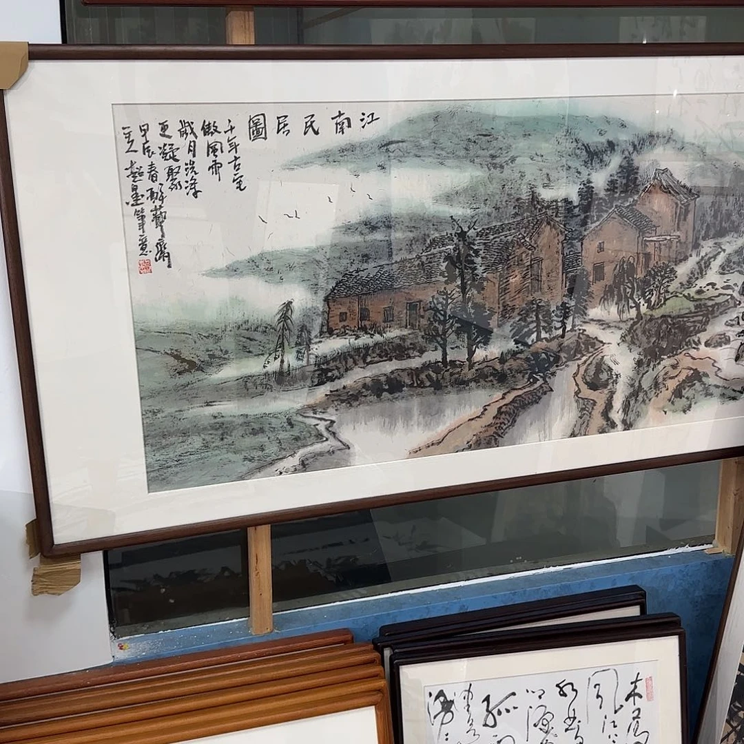 品***堂国画郑志超精品带框