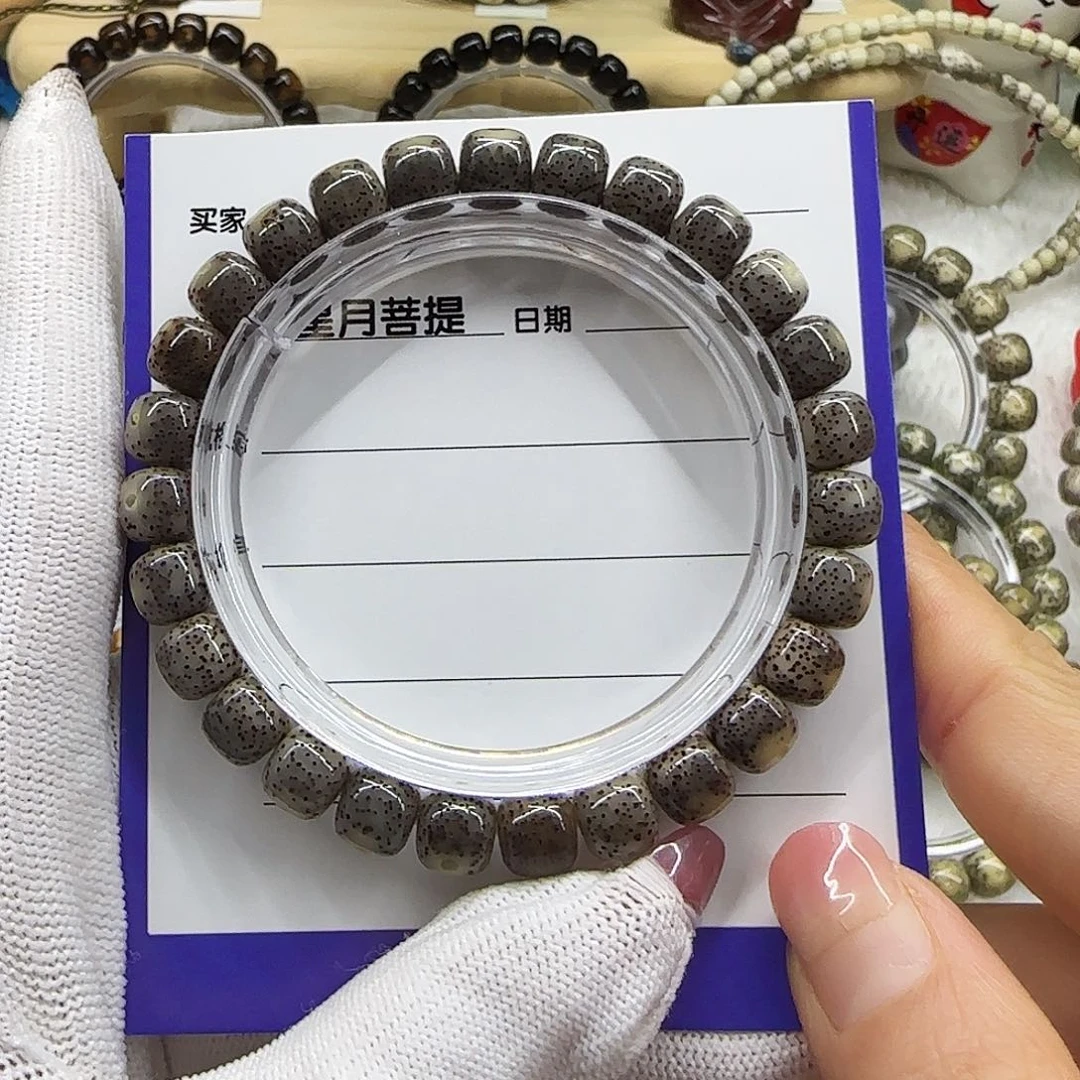 鹤***手串星月菩提大留白8.5