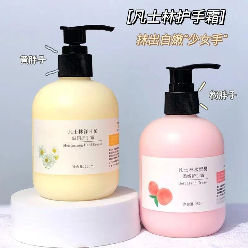 防干裂学生滋润护手霜补水保湿不油腻男女通用按压式大瓶控油嫩肤