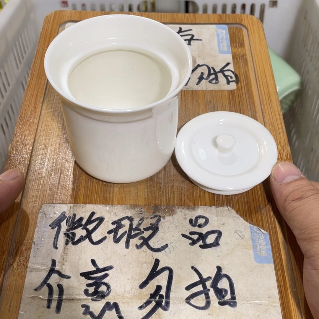 微瑕疵介意勿拍陶瓷器皿A659