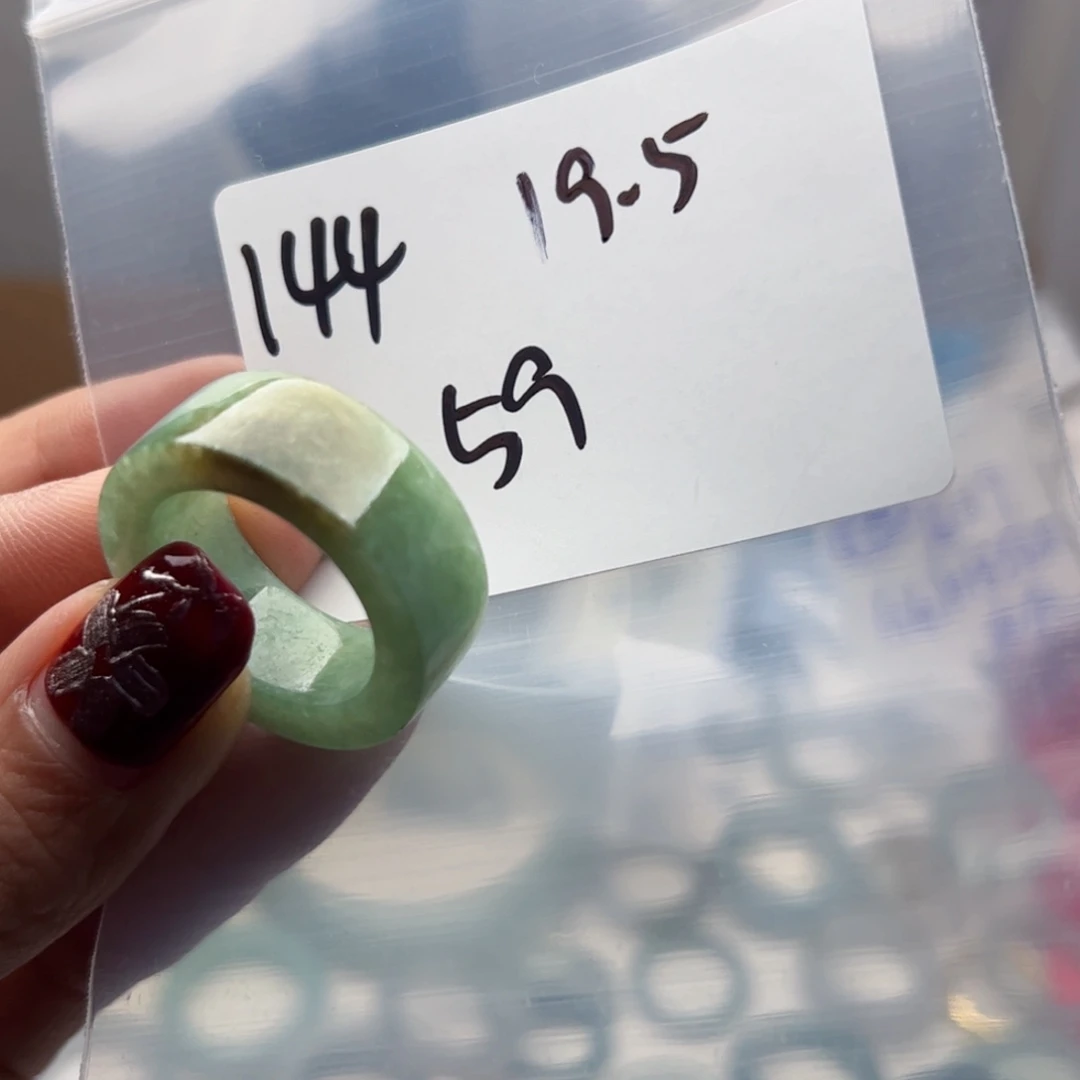 翡翠戒指未镶嵌天**8闪