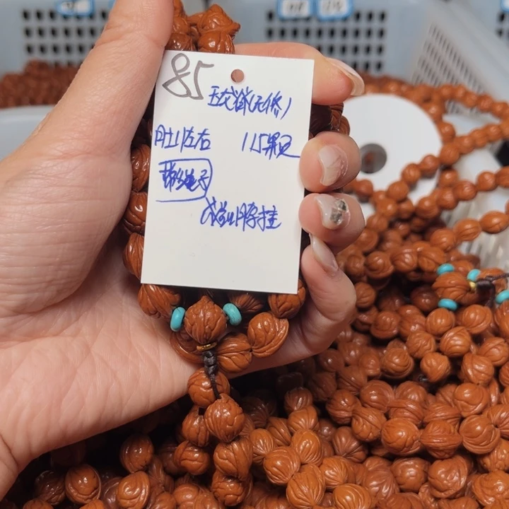 *****桃核吊坠玉龙脊11尺寸