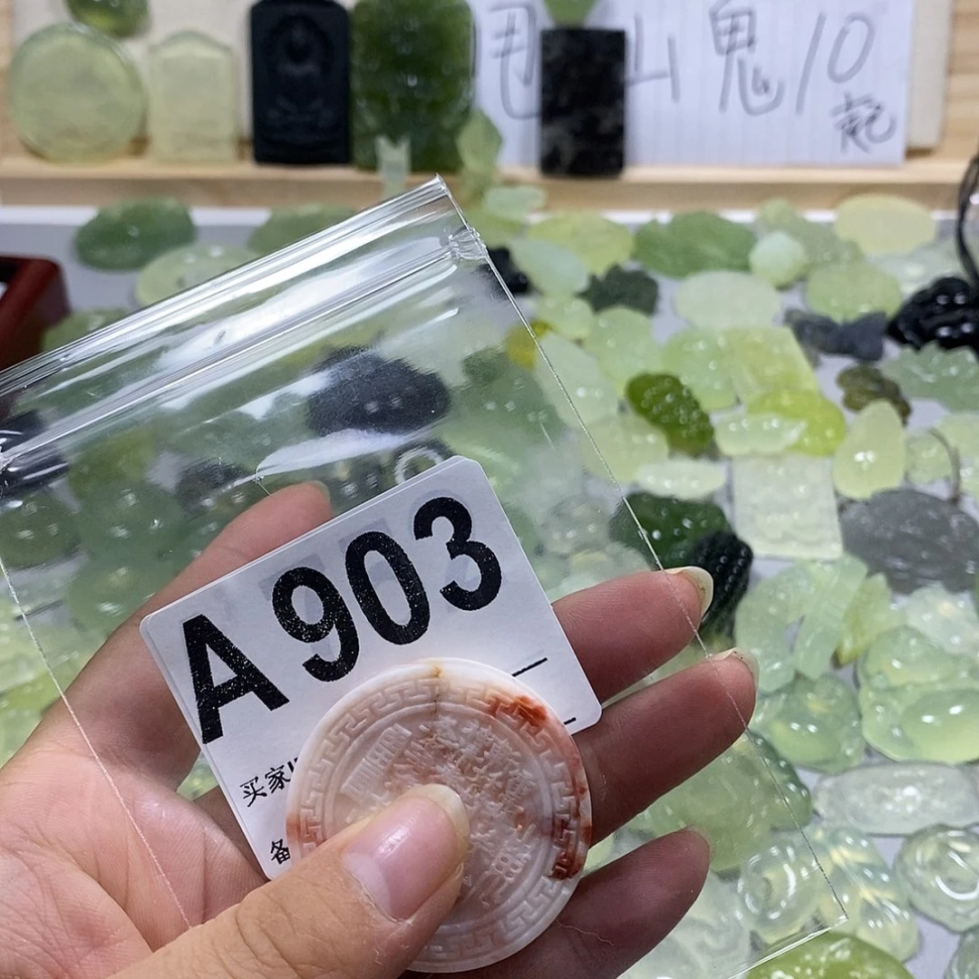 初***晴岫玉未镶嵌颈饰精美礼品