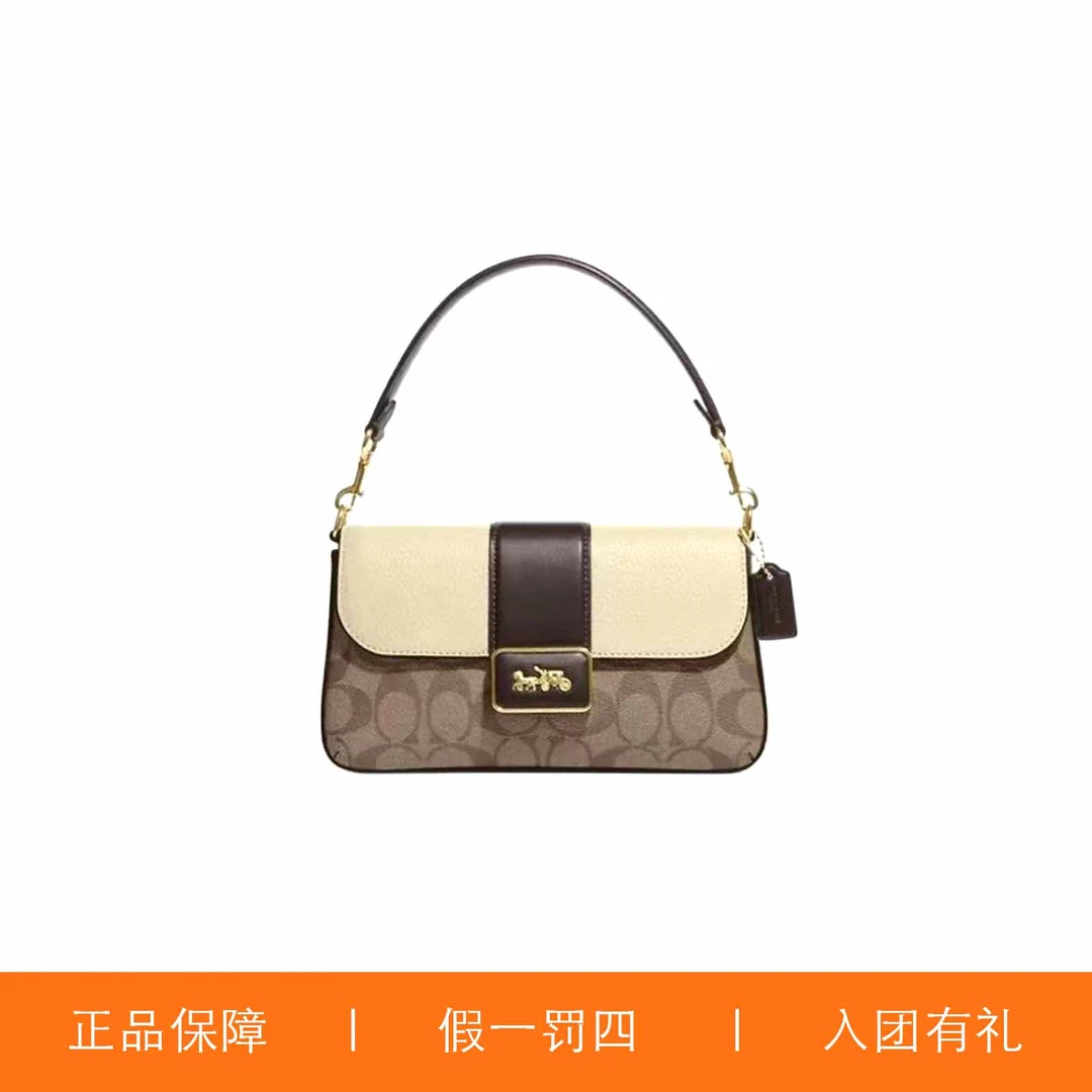 95新 COACH/蔻驰 蔻驰大号吴谨言翻盖包/B4320/23X12X6