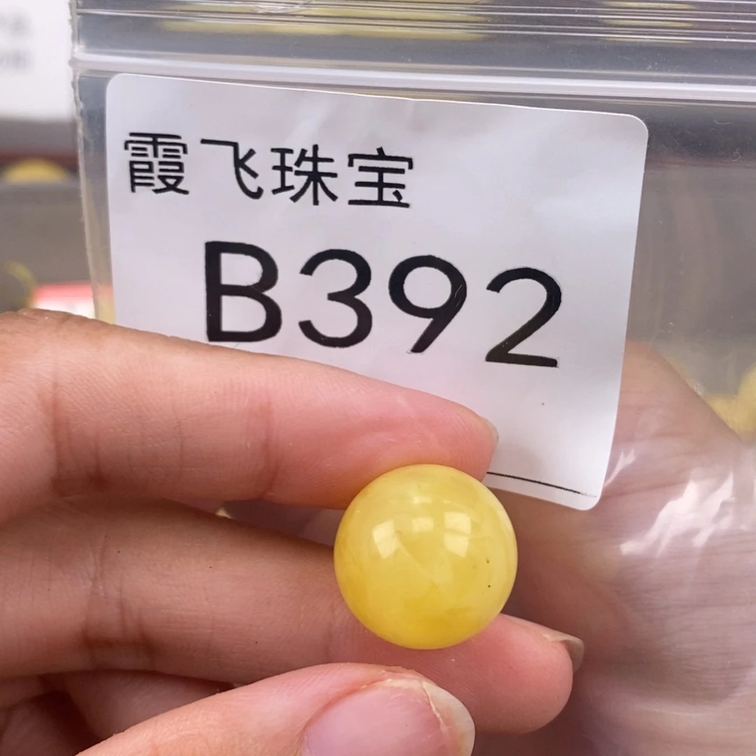 琥珀未镶嵌珠宝奇石17
