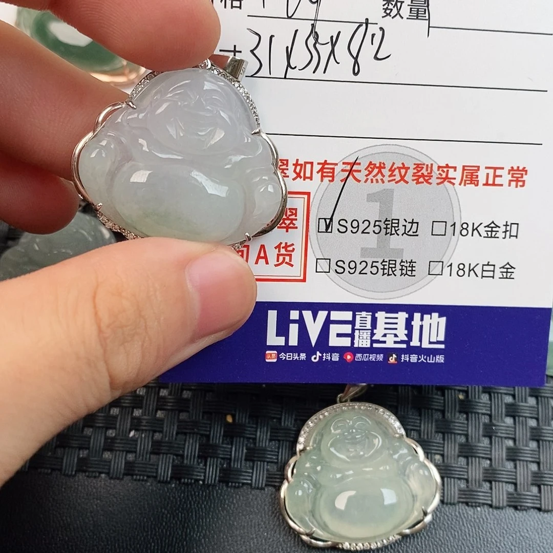 翡翠银S925镶嵌颈饰