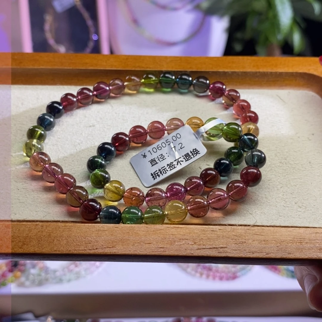 碧玺手链未镶嵌浓艳双圈