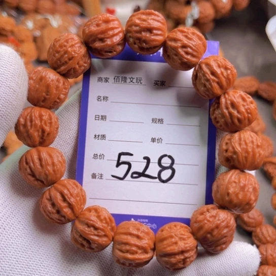 书***藏吊坠文玩核桃核桃售出