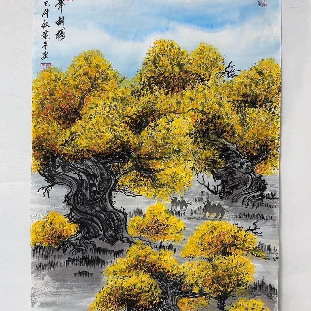 关***号国画W精品国画作品