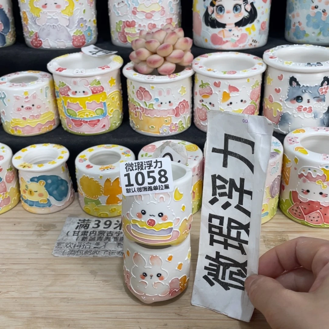 1058 嘟嘟嘟嘟嘟嘟嘟嘟
