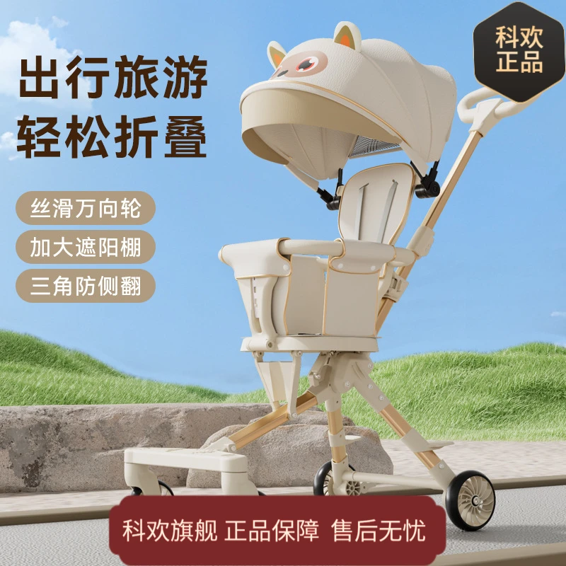 儿童遛娃轻便可折叠一键收车宝宝免安装溜娃简易小巧婴儿手推车