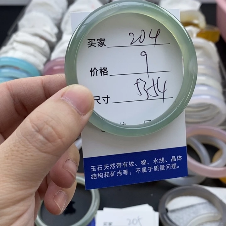 玛瑙/玉髓未镶嵌手镯204