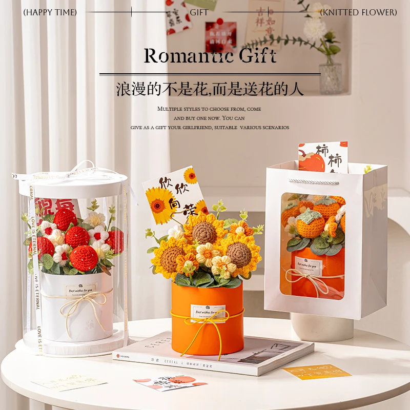 成品针织向日葵花束盆栽送老师朋友闺蜜生日礼物2025新款教师节
