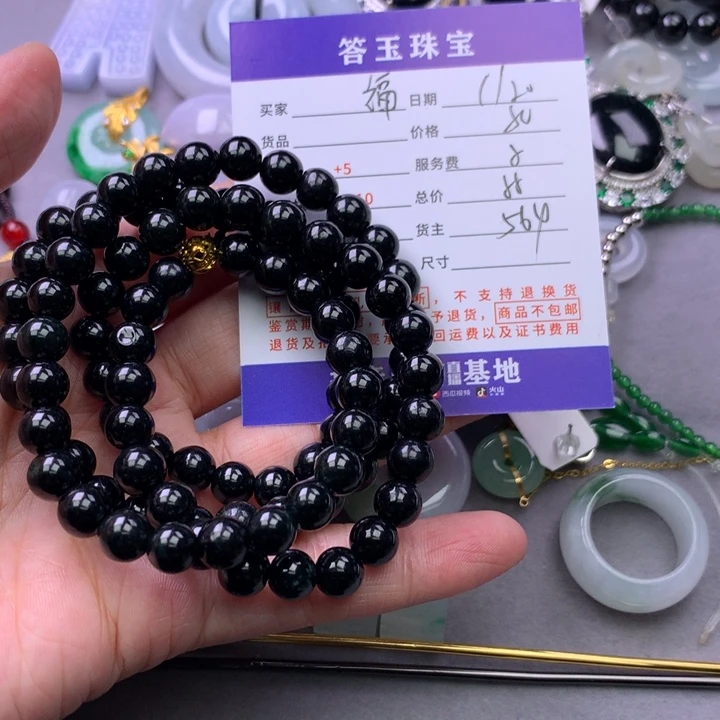 颈饰未镶嵌翡翠福*阁