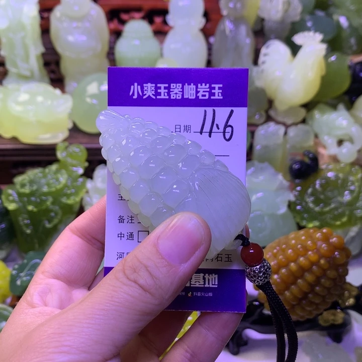 岫玉未镶嵌手把件