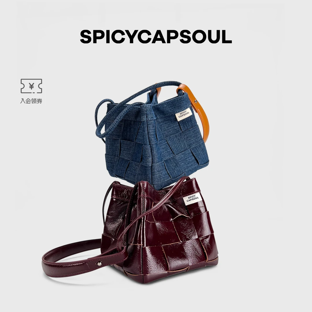 【骰子】SpicyCapSoul小众手工编织手提包包/单肩包篮子包/不能斜挎