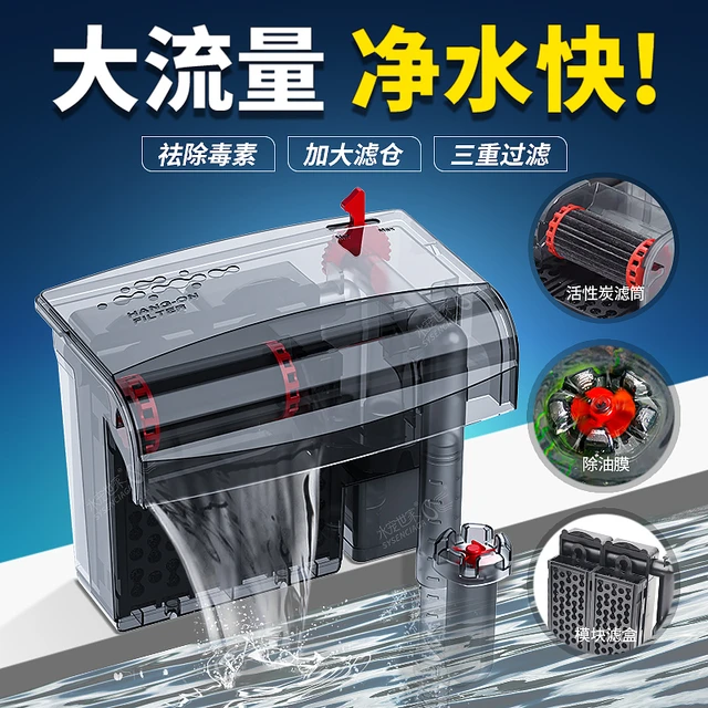 鱼缸壁挂过滤器瀑布三合一净水循环龟缸外置小型静音强迫式过滤器