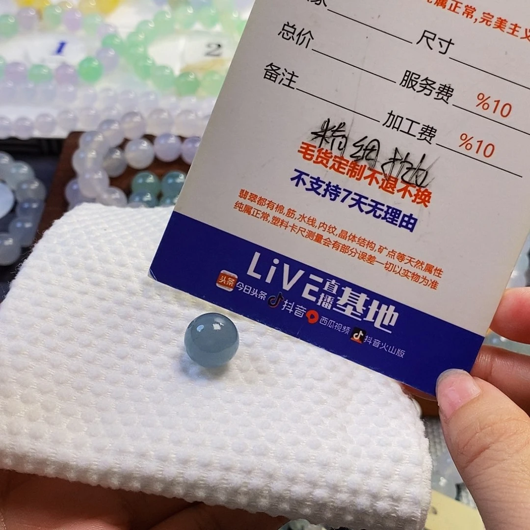未镶嵌定制翡翠清*风翡翠.