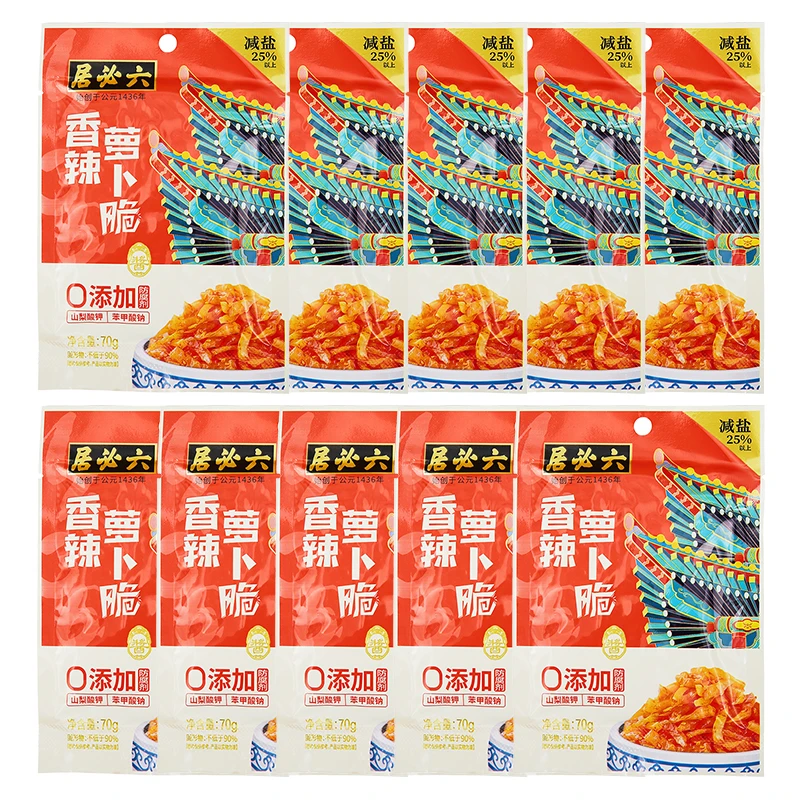 六必居香辣萝卜脆70g*10袋 脆爽香辣下饭好味中华老字号