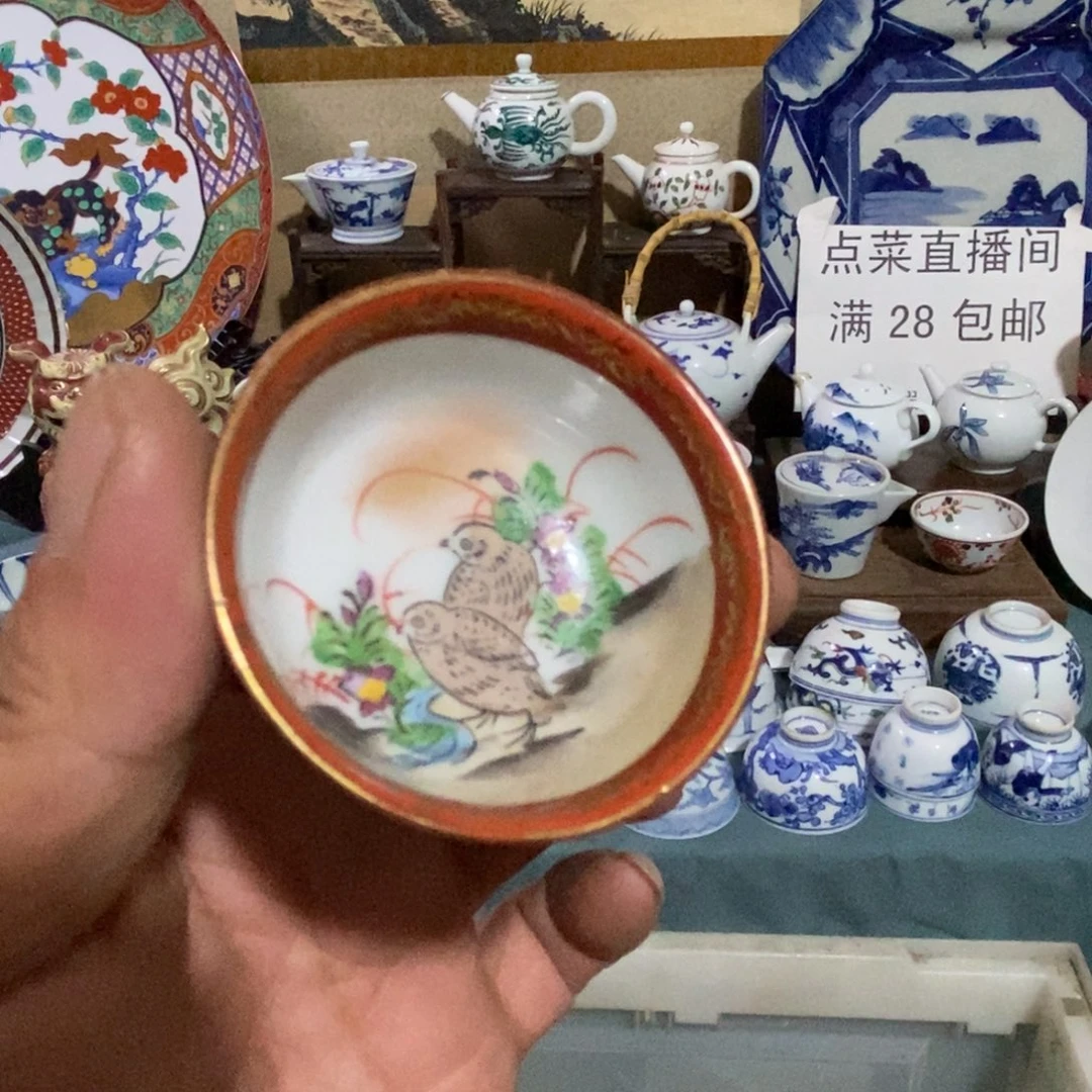 舶来瓷器满28包邮当日凑单