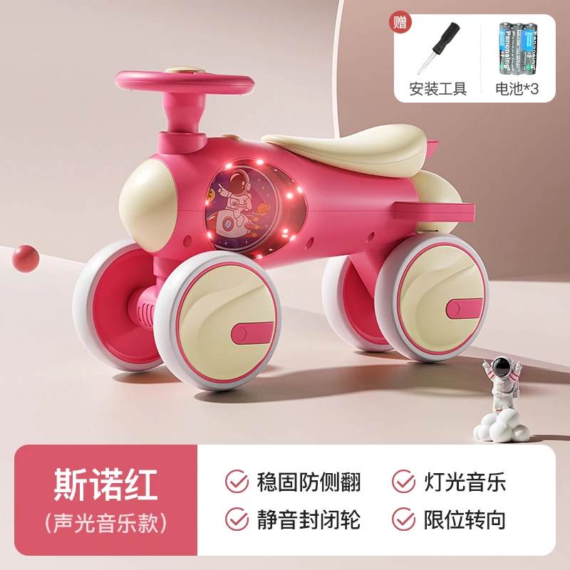 火箭滑行车防侧翻男女宝可爱静音防滑音乐灯光可爱质感大宝大运动