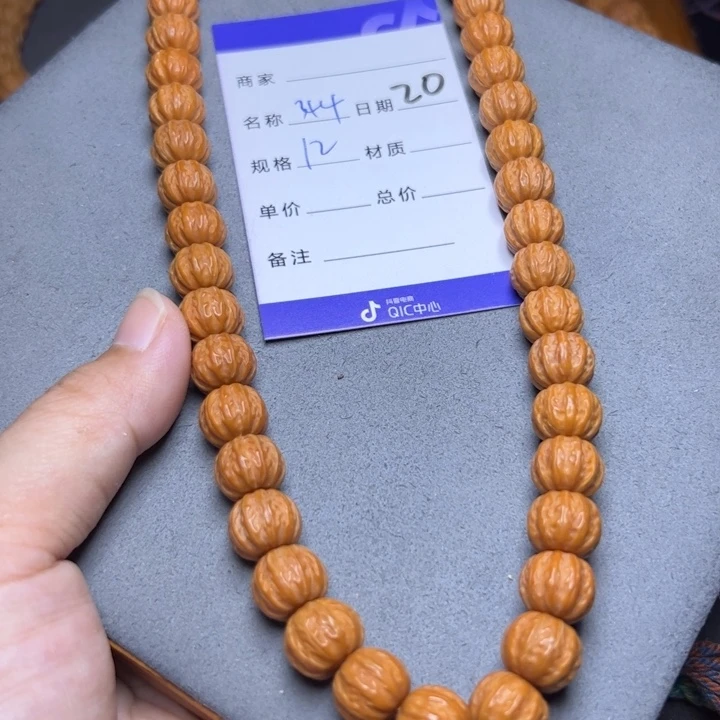 手串猴头核桃猴头