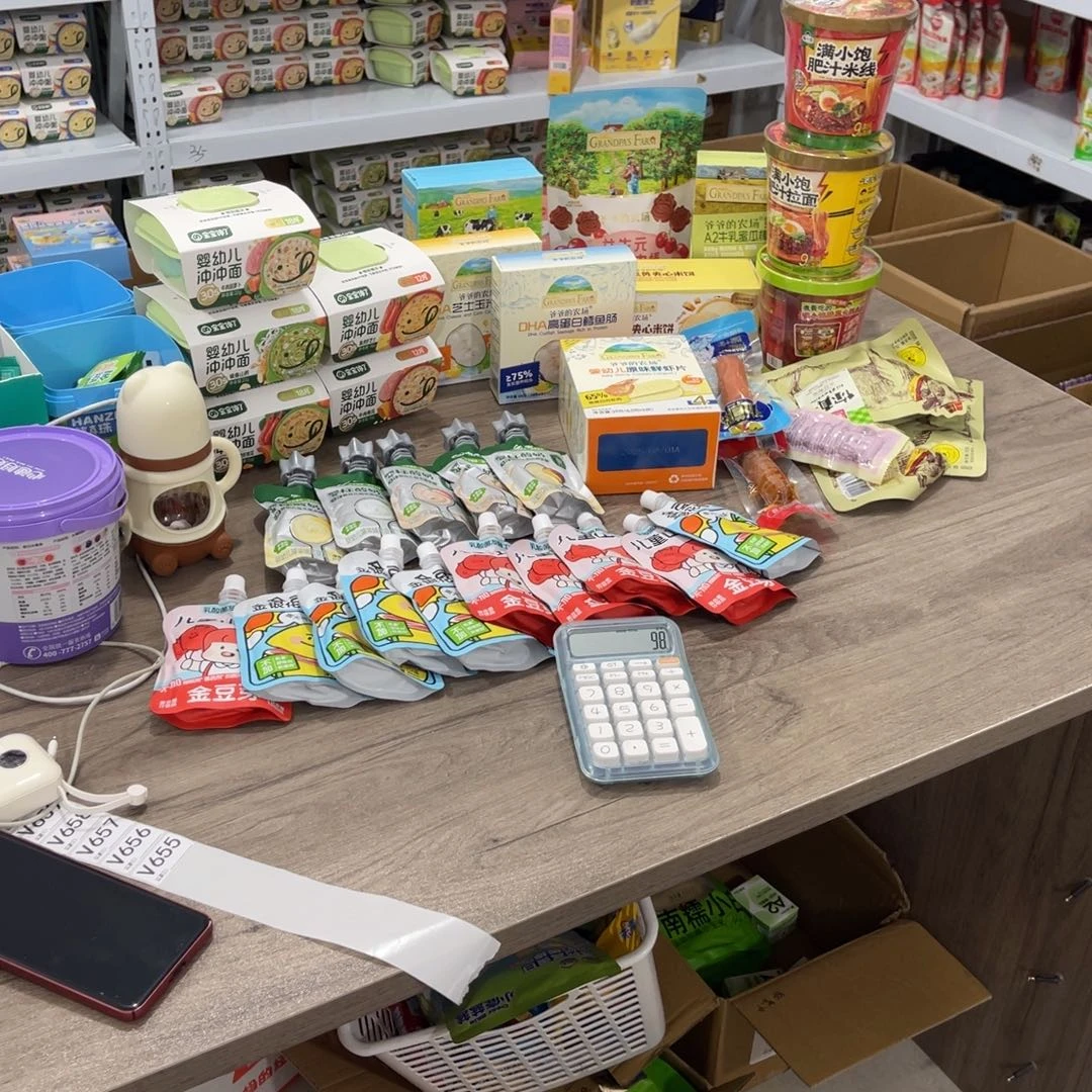 N***·南泰母婴幼儿用品655